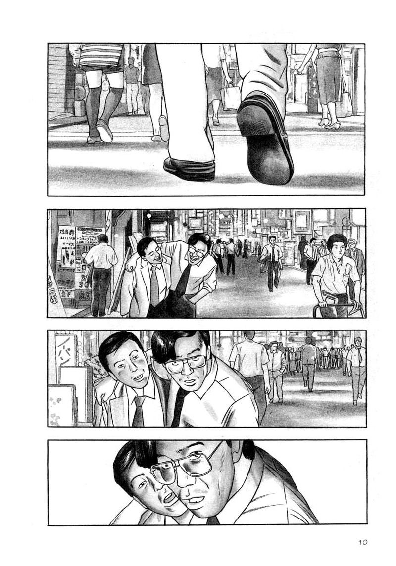 Naki No Ryuu 30 7