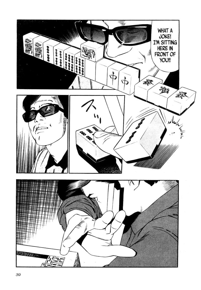 Naki No Ryuu 31 10