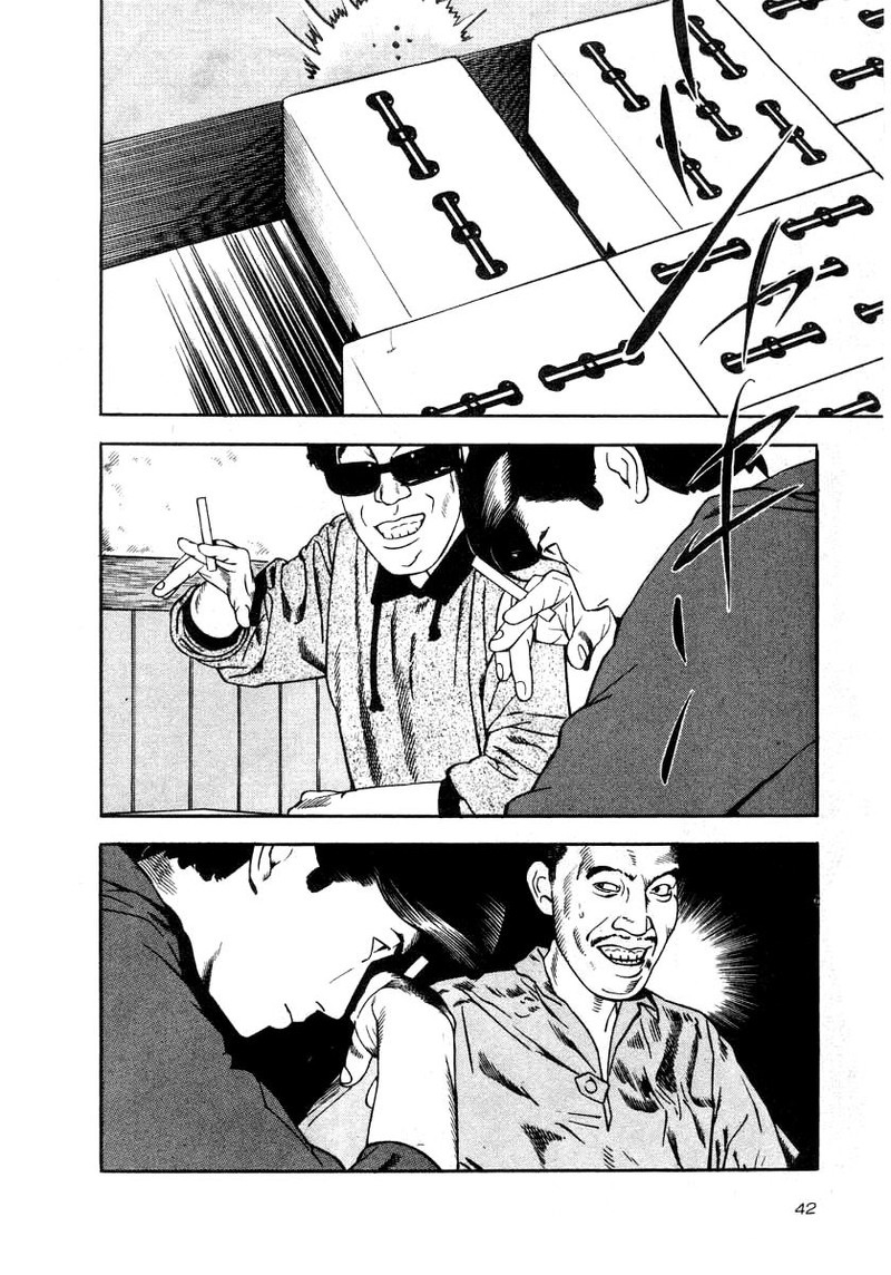 Naki No Ryuu 31 13