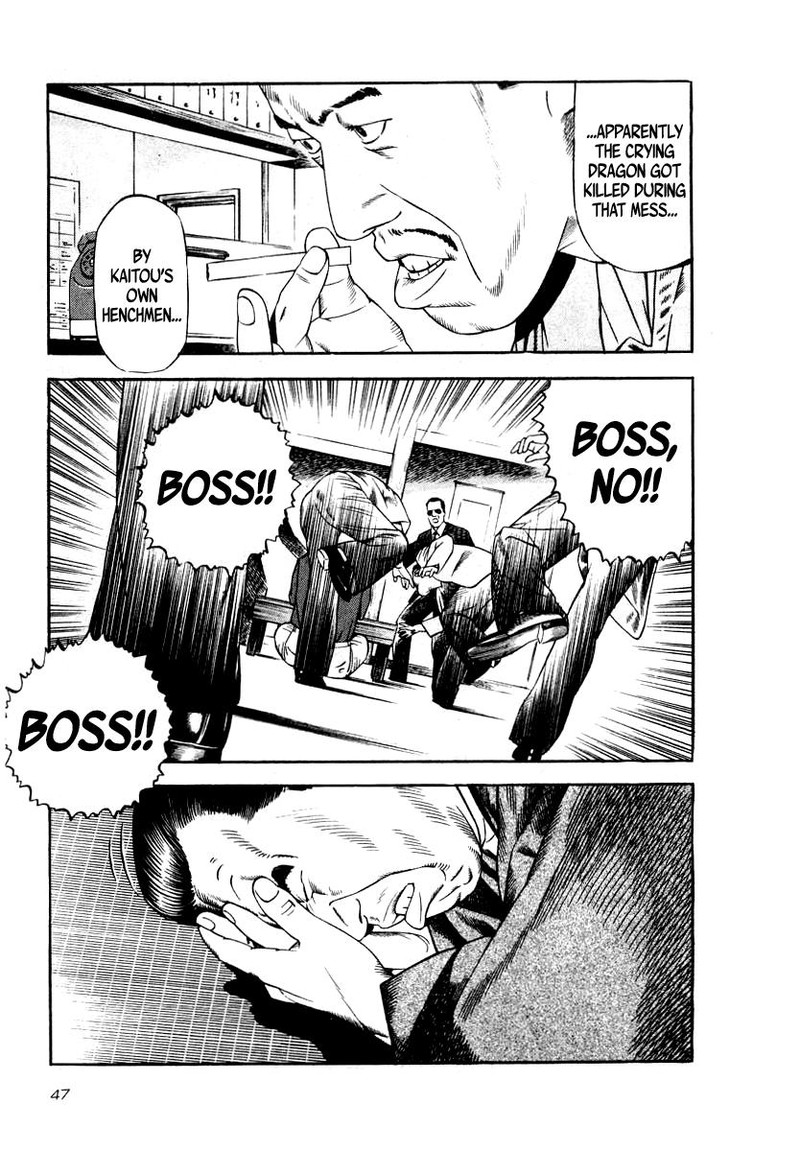 Naki No Ryuu 31 17