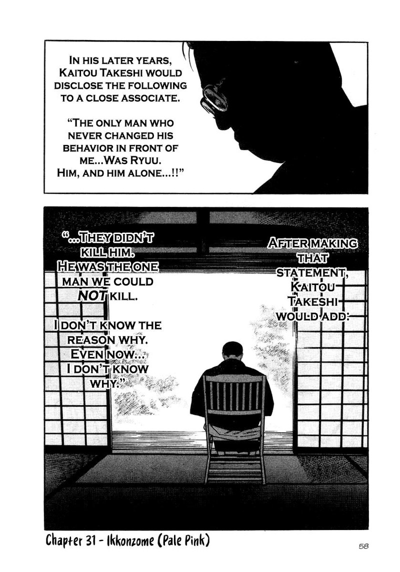 Naki No Ryuu 31 28