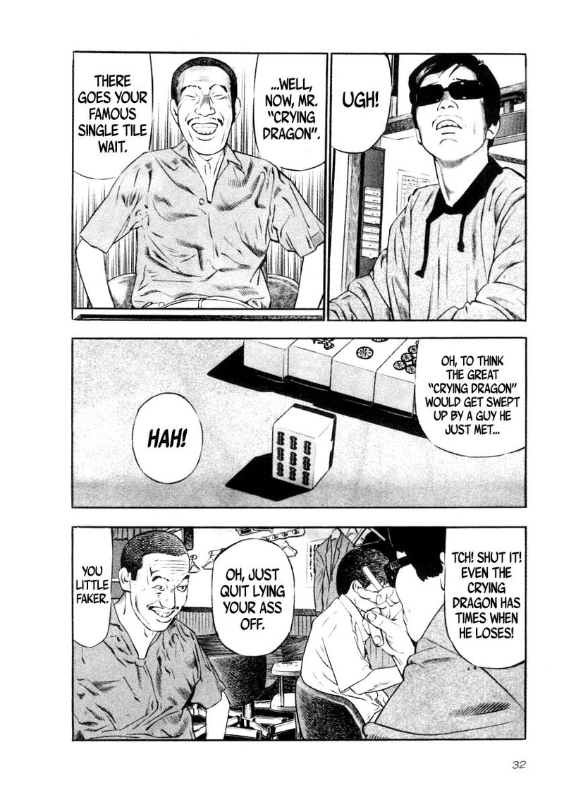 Naki No Ryuu 31 3