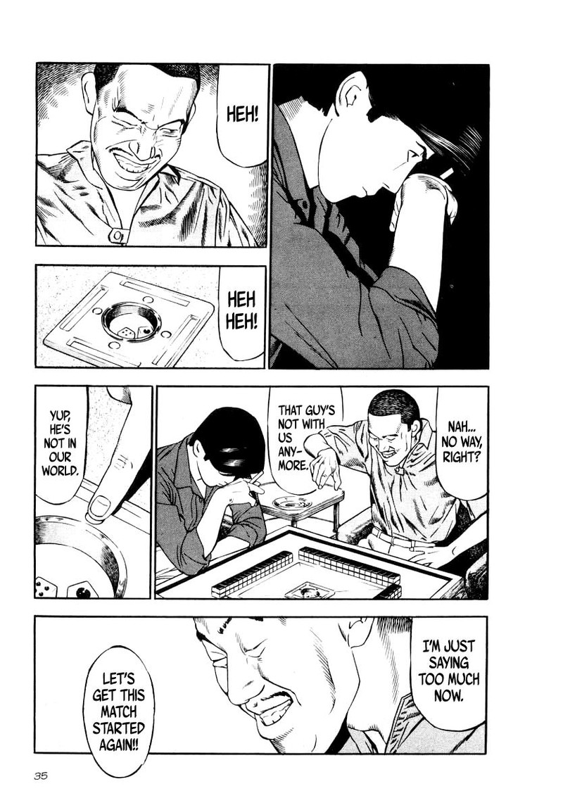 Naki No Ryuu 31 6