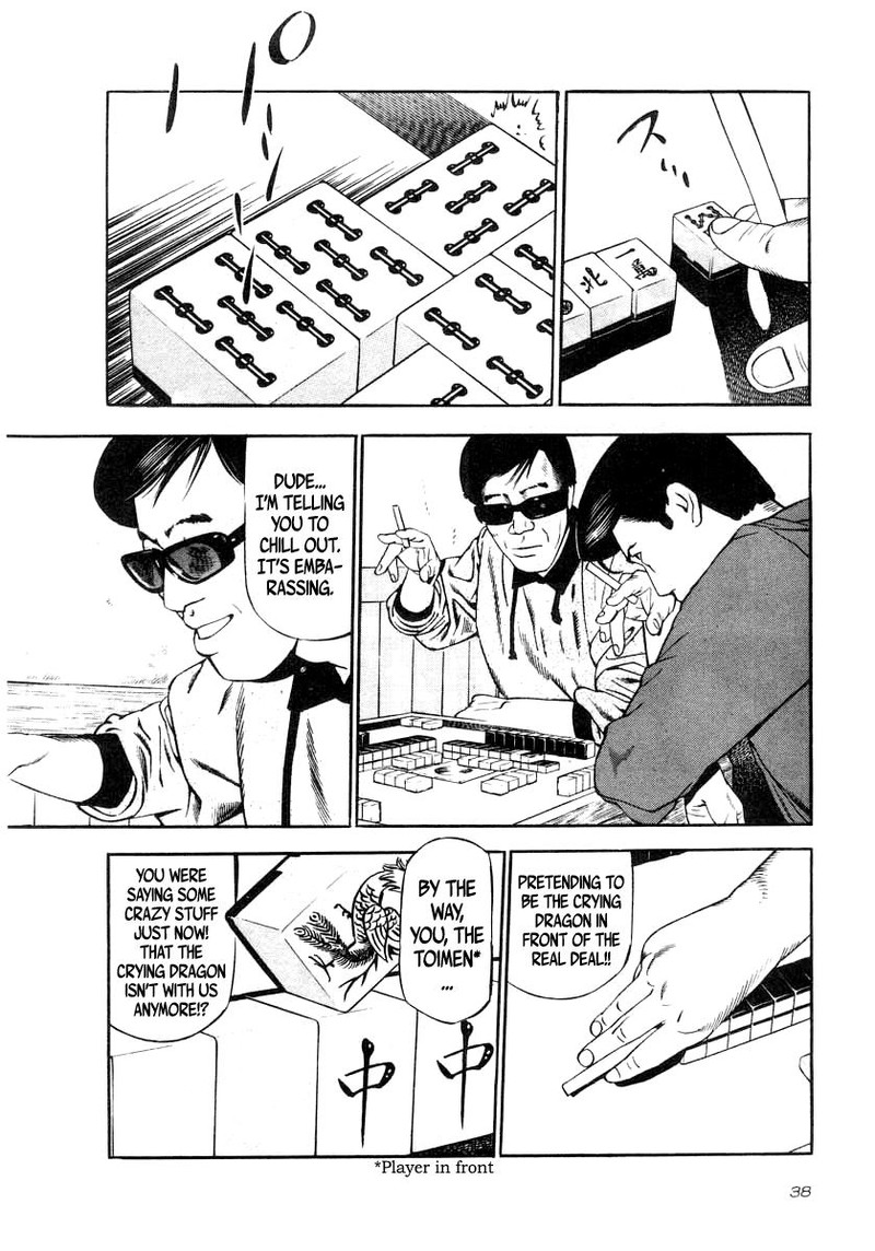 Naki No Ryuu 31 9