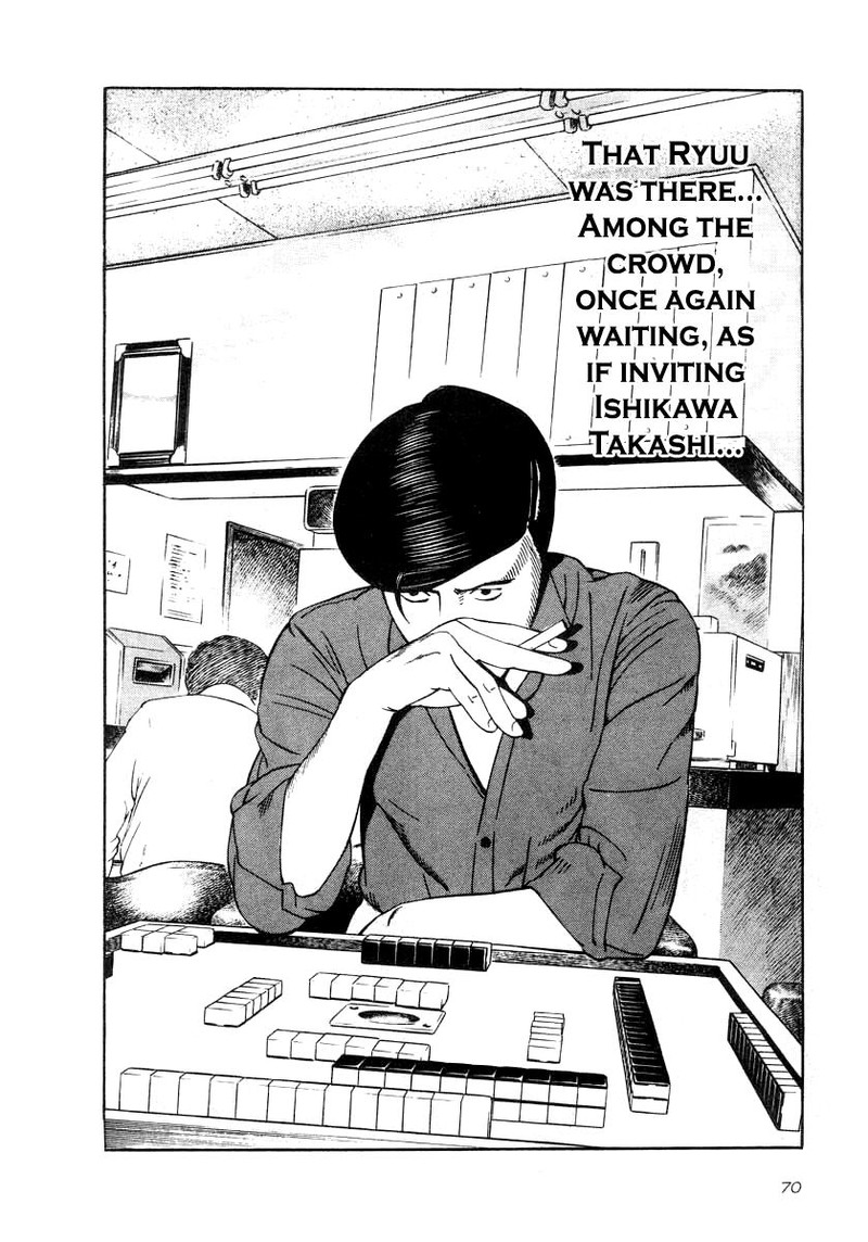 Naki No Ryuu 32 11