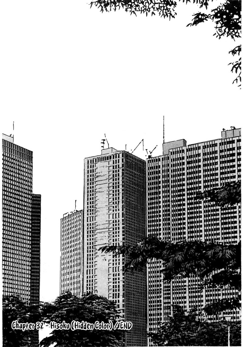 Naki No Ryuu 32 13