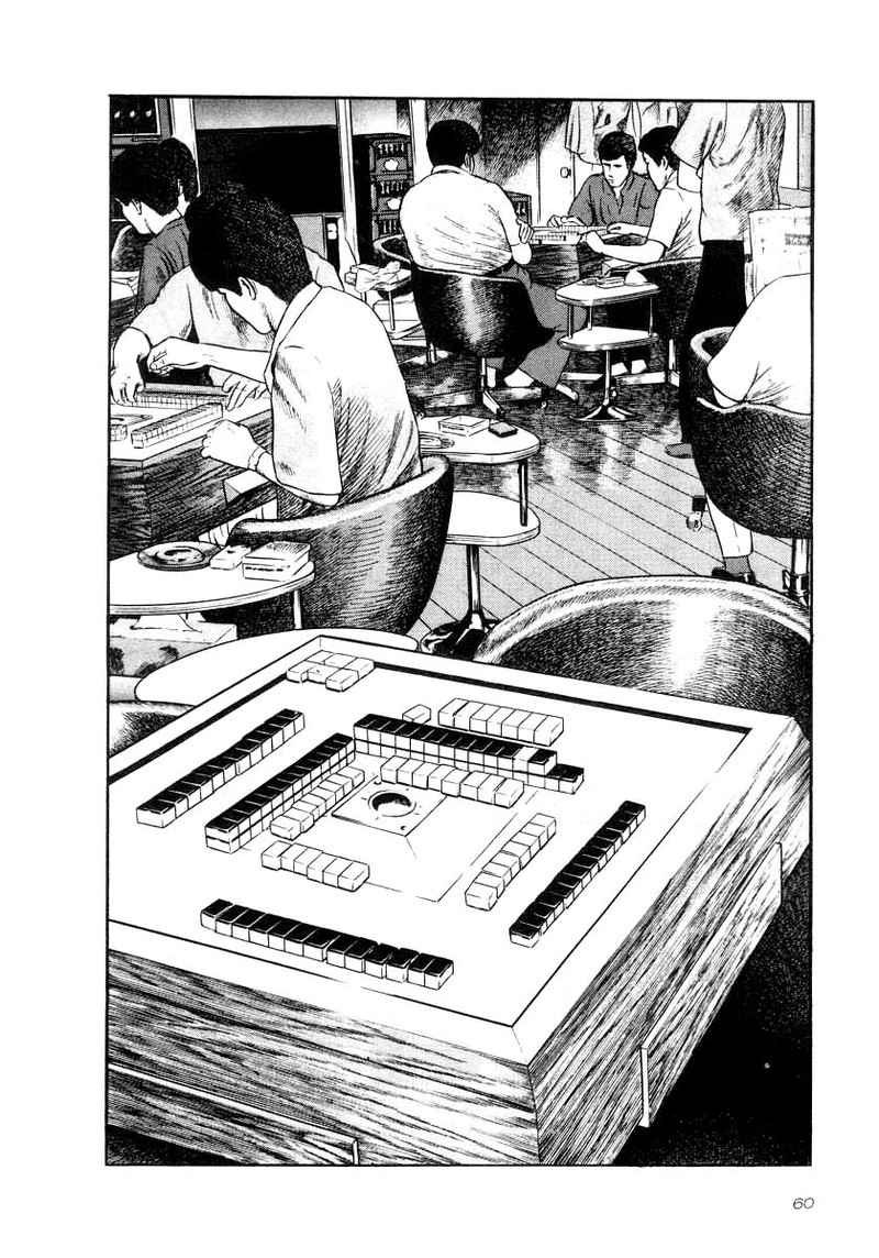 Naki No Ryuu 32 2