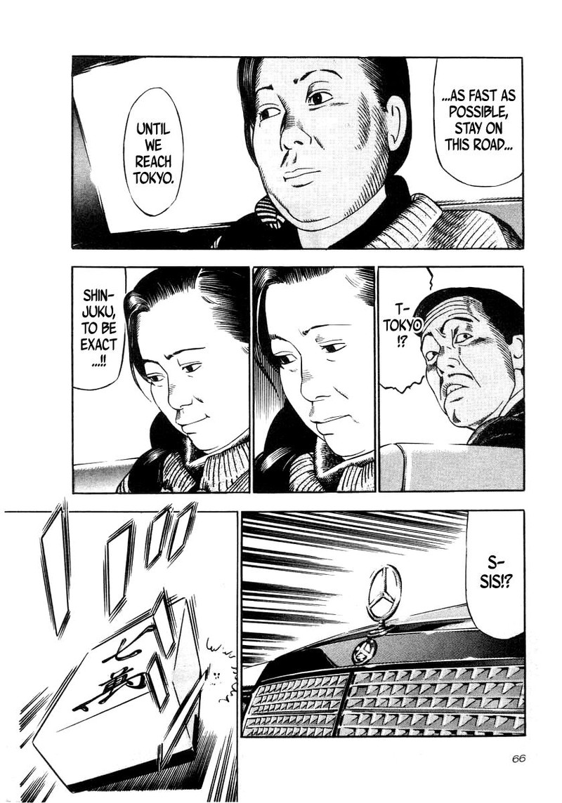 Naki No Ryuu 32 7