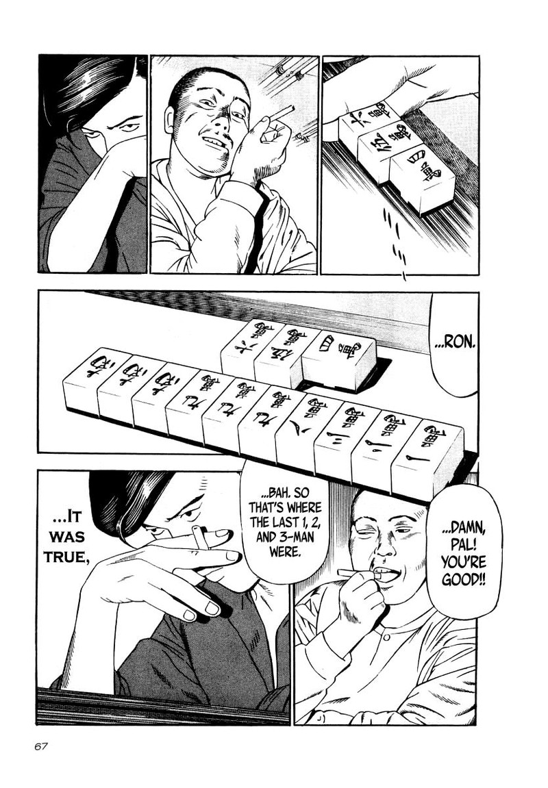 Naki No Ryuu 32 8