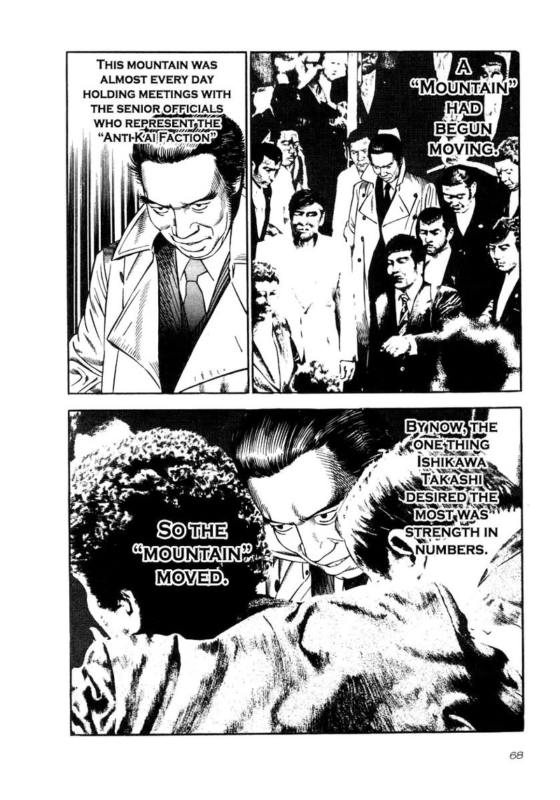 Naki No Ryuu 32 9