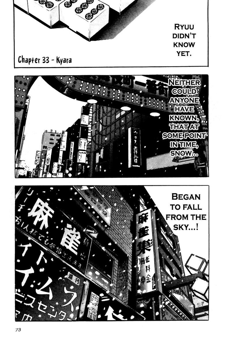 Naki No Ryuu 33 1