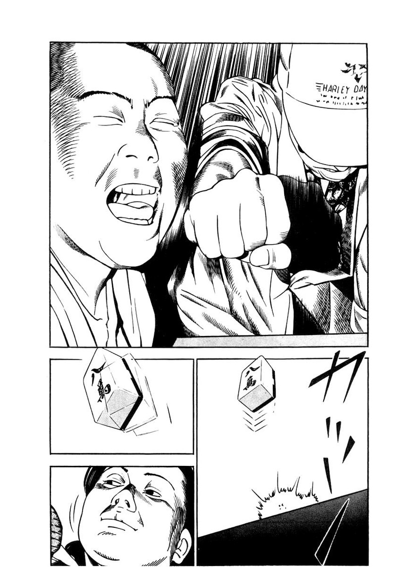 Naki No Ryuu 33 11