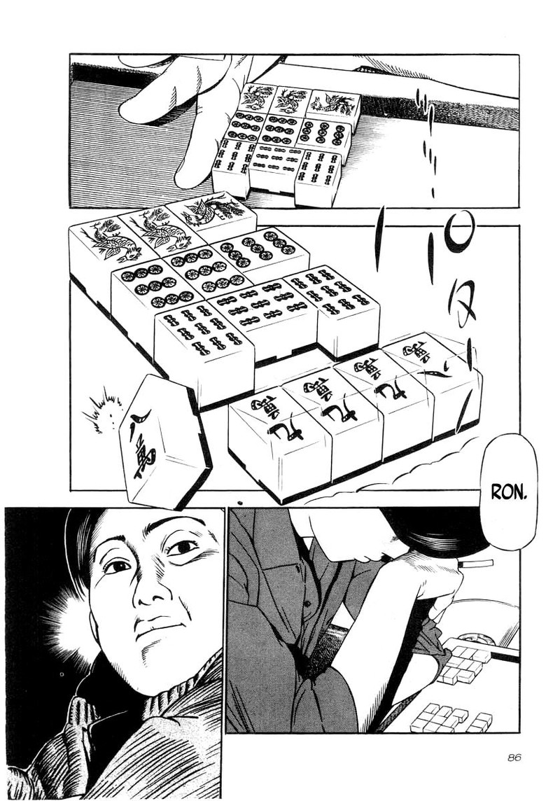 Naki No Ryuu 33 13