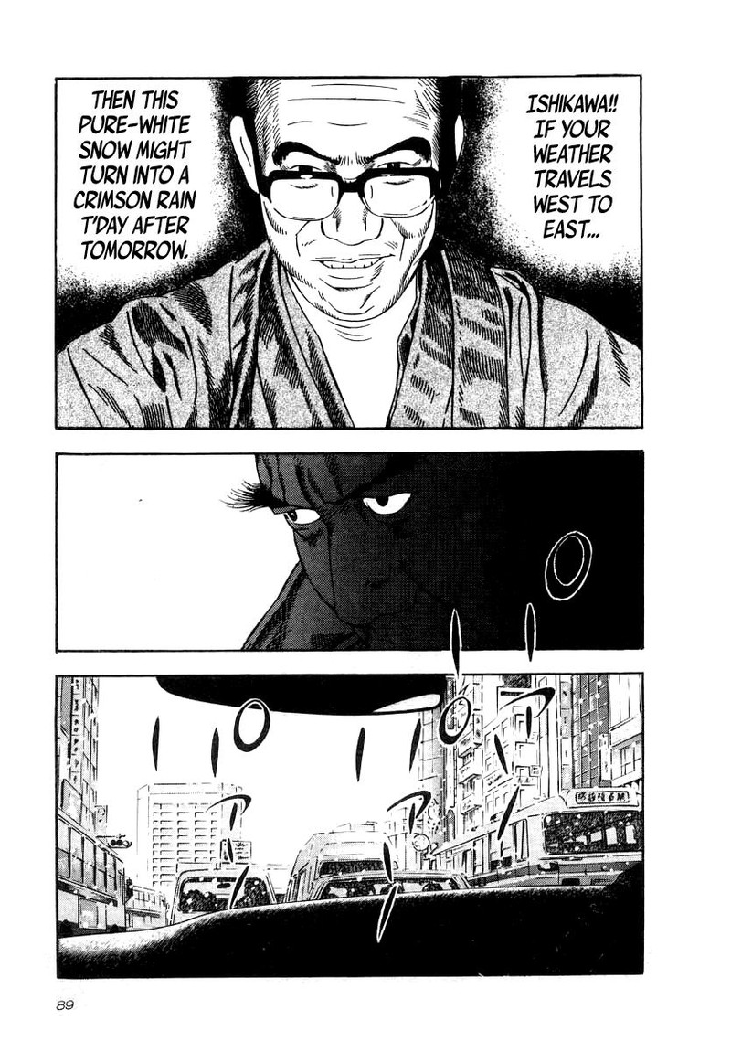 Naki No Ryuu 33 16