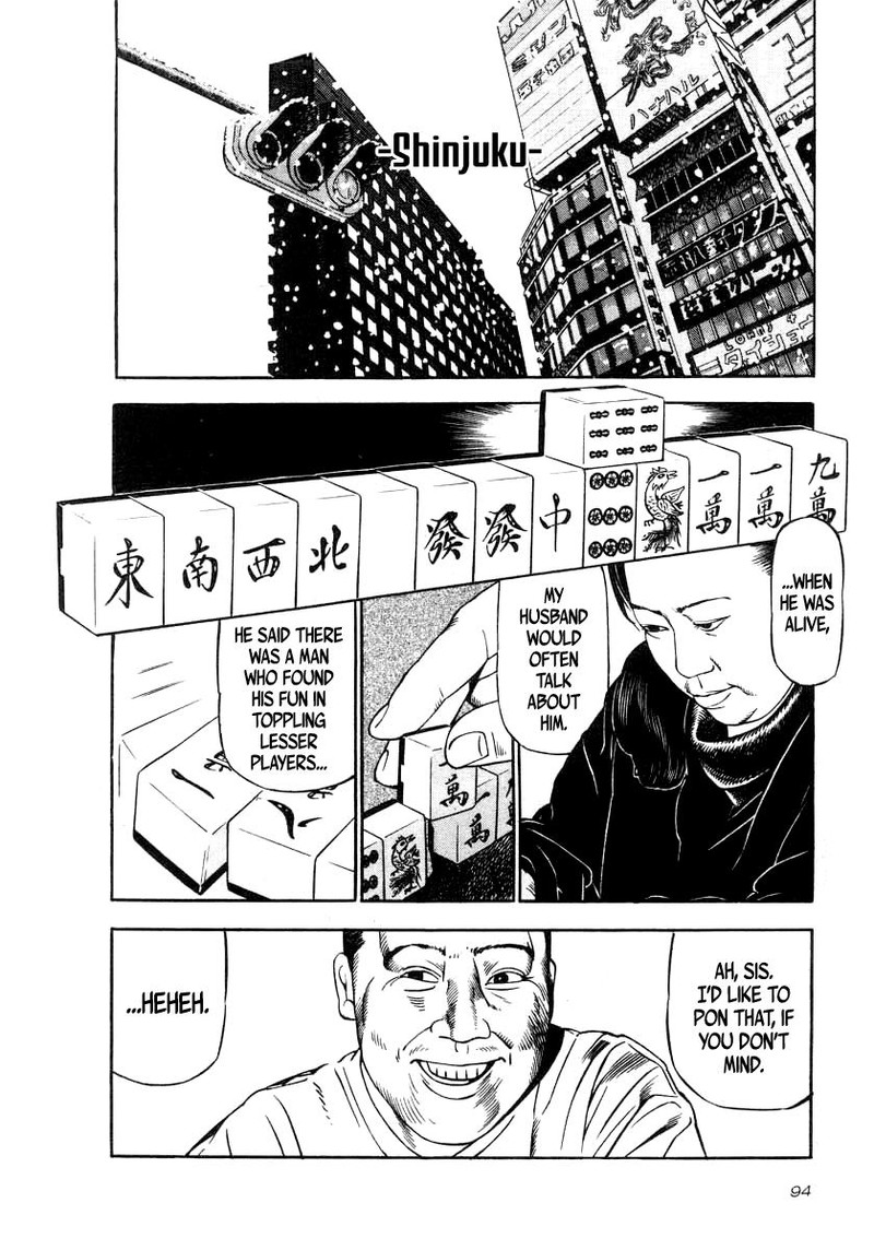Naki No Ryuu 33 20