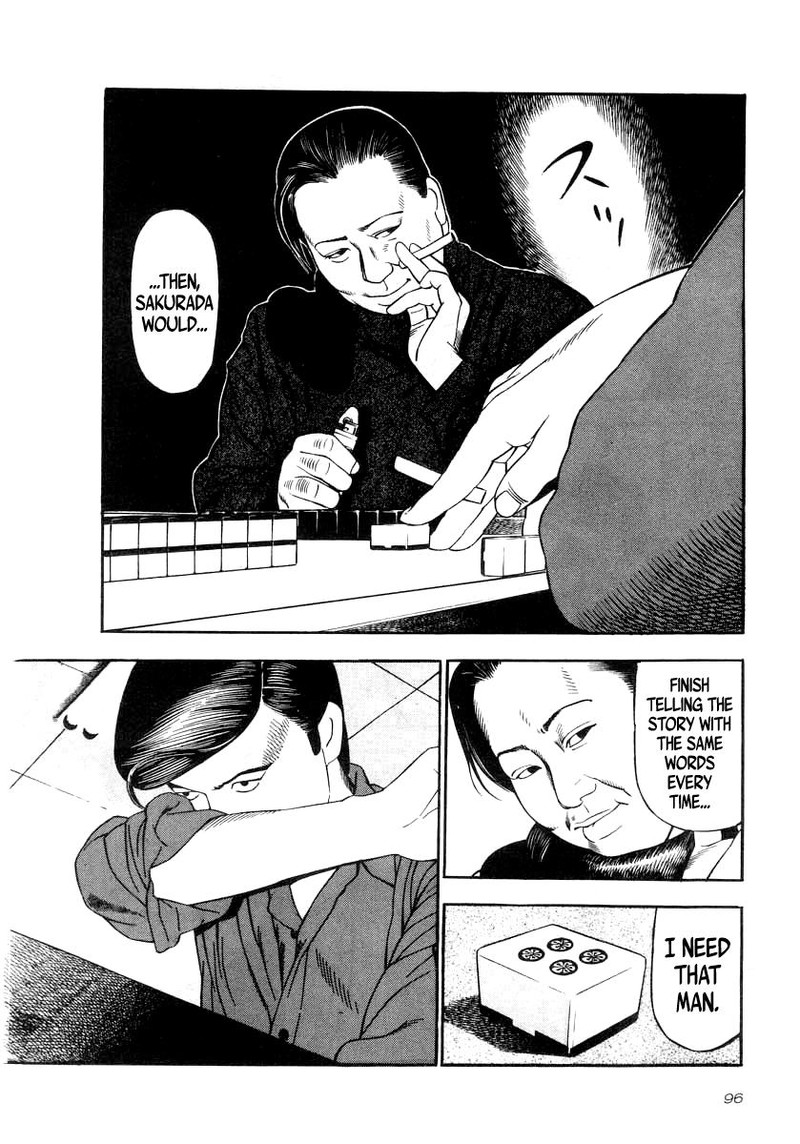 Naki No Ryuu 33 22