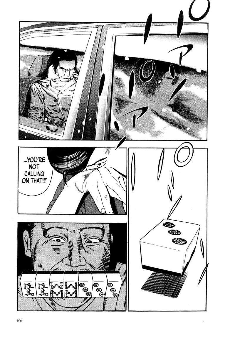 Naki No Ryuu 33 25