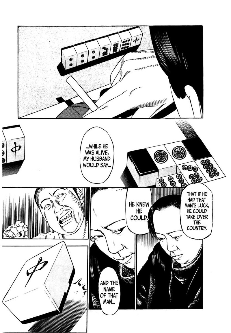 Naki No Ryuu 33 27