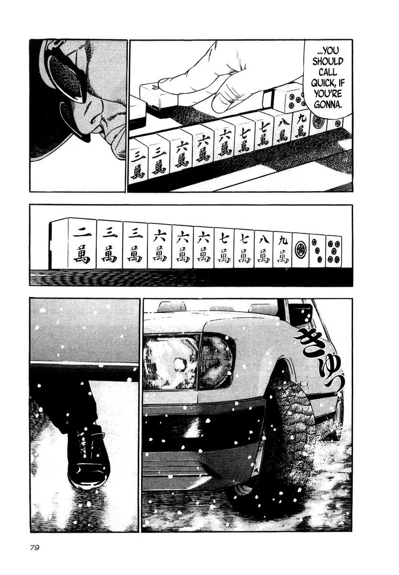 Naki No Ryuu 33 6