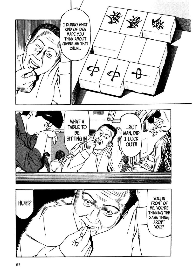 Naki No Ryuu 33 8