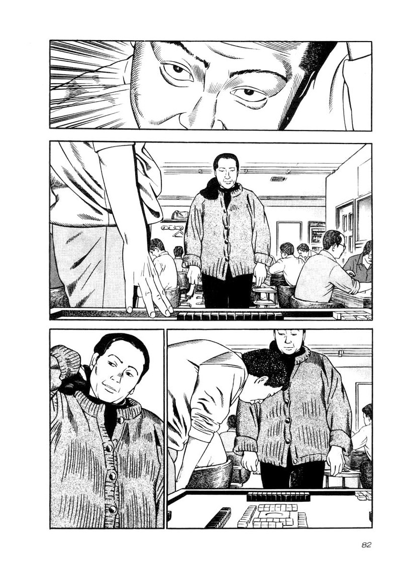 Naki No Ryuu 33 9