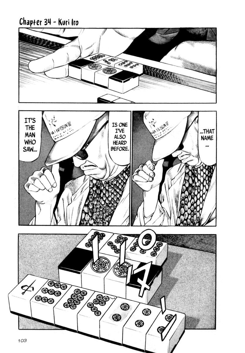 Naki No Ryuu 34 1