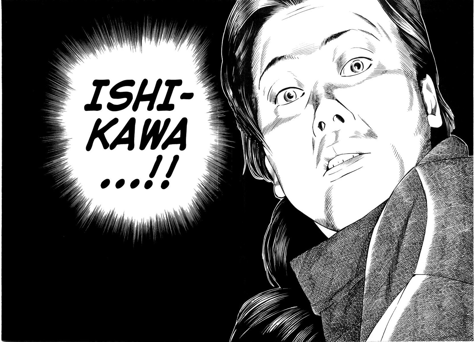 Naki No Ryuu 34 12