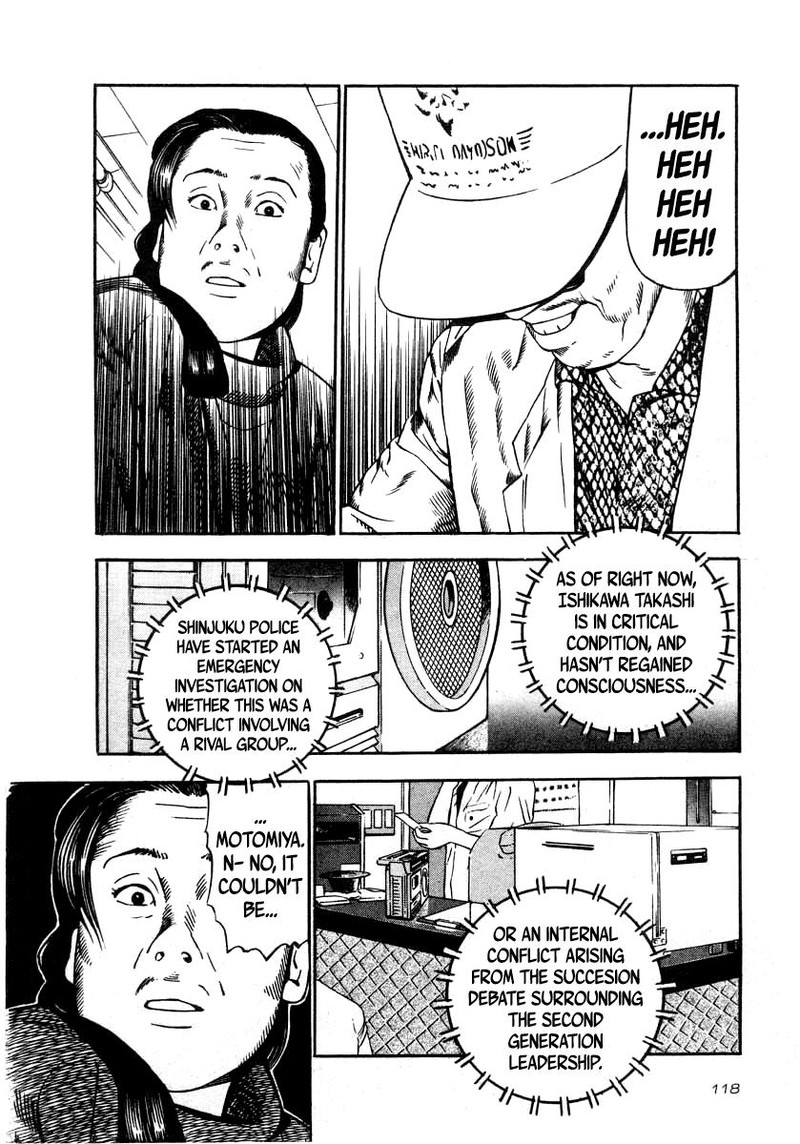 Naki No Ryuu 34 13