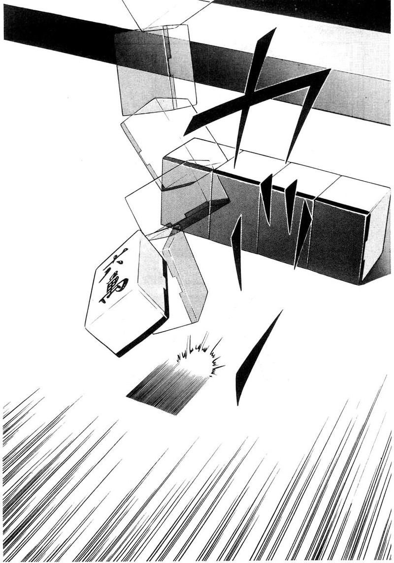 Naki No Ryuu 34 17