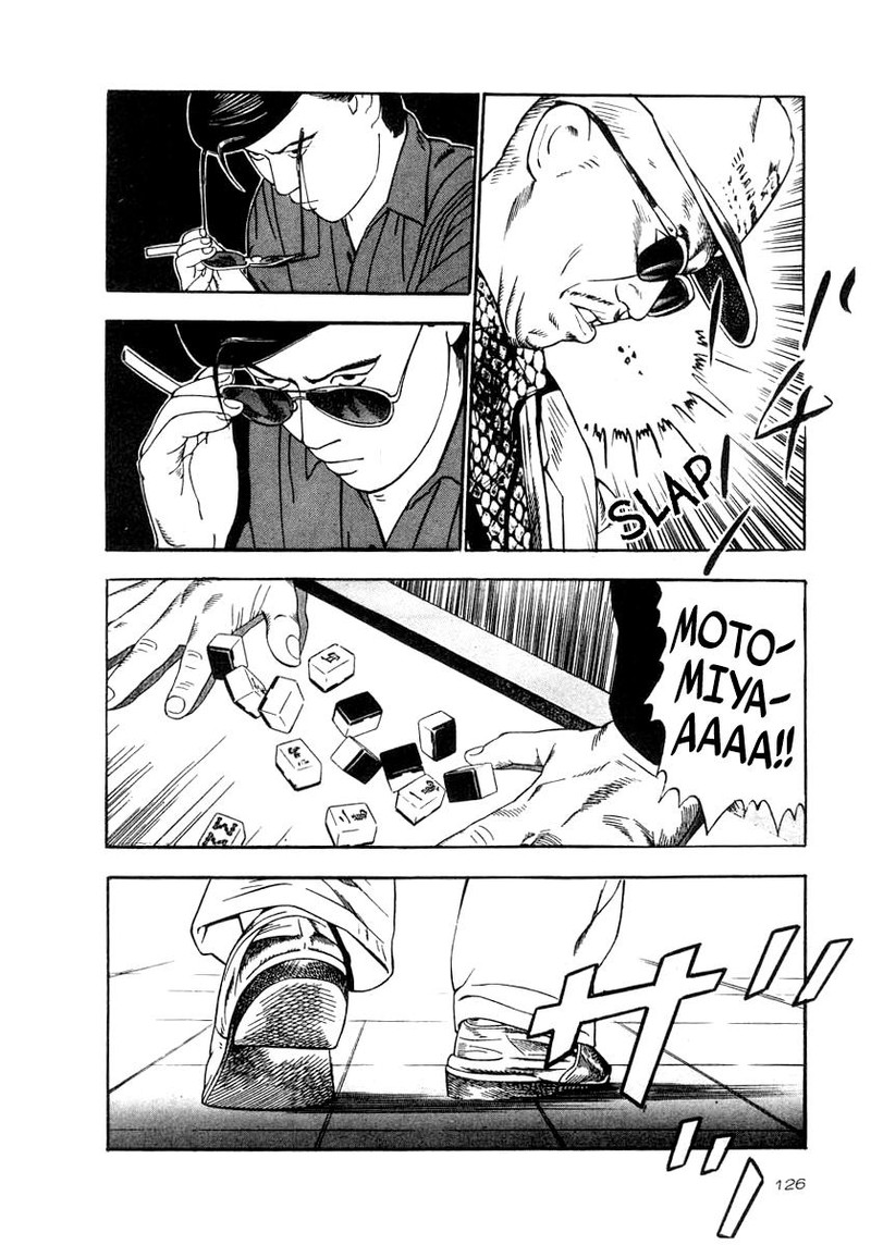 Naki No Ryuu 34 21