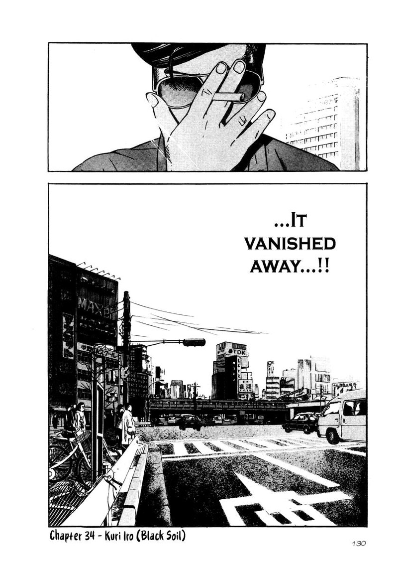 Naki No Ryuu 34 24