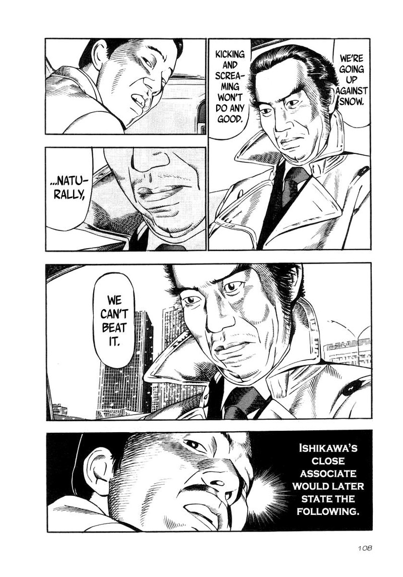 Naki No Ryuu 34 4