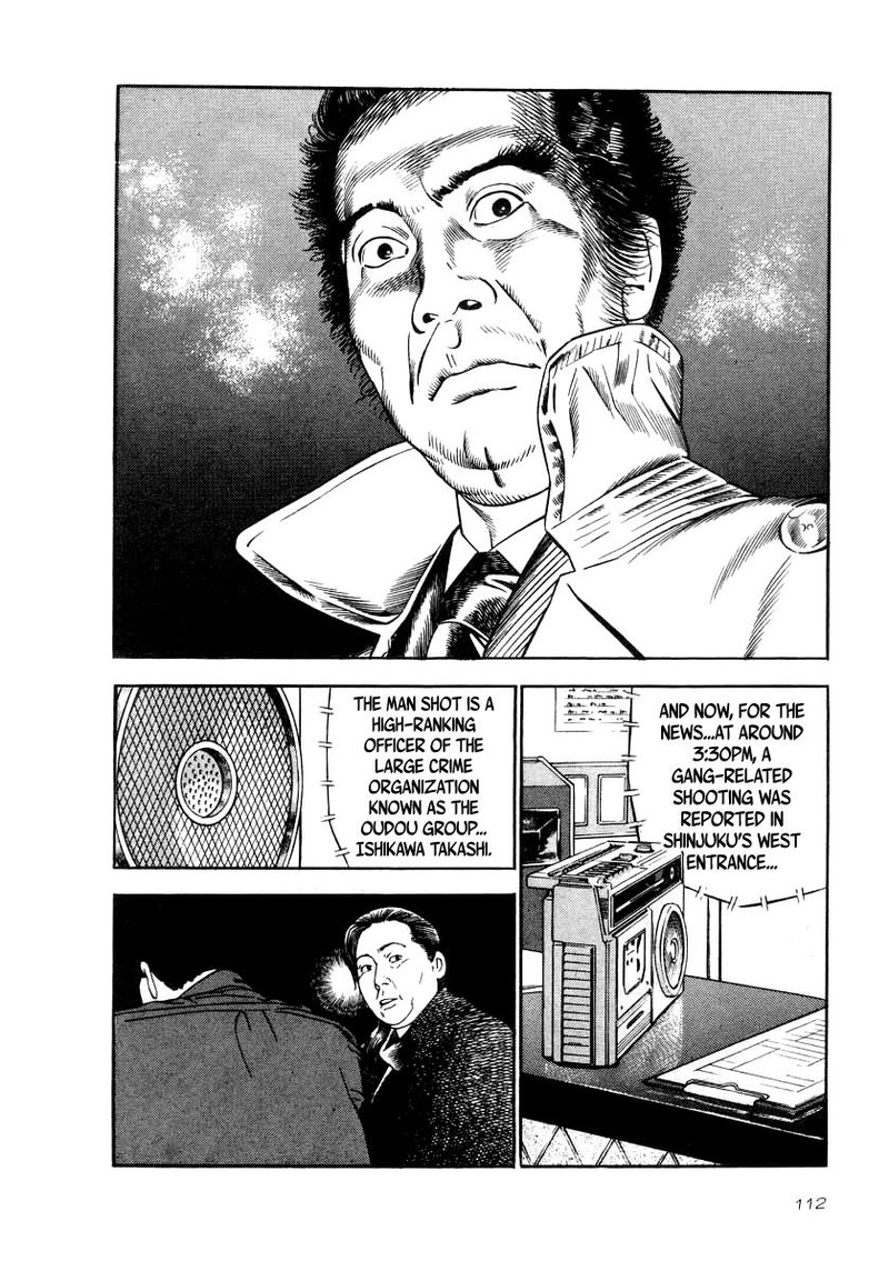 Naki No Ryuu 34 8