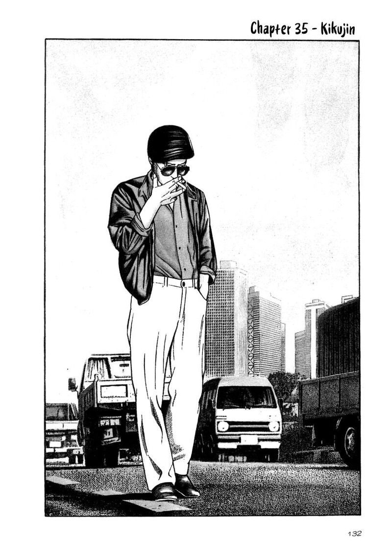 Naki No Ryuu 35 1