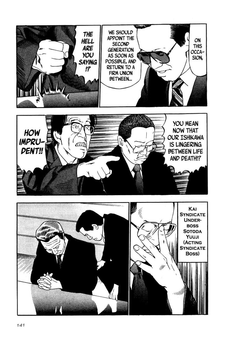 Naki No Ryuu 35 10