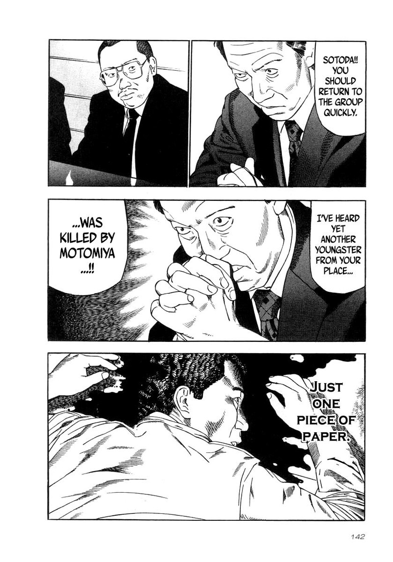 Naki No Ryuu 35 11
