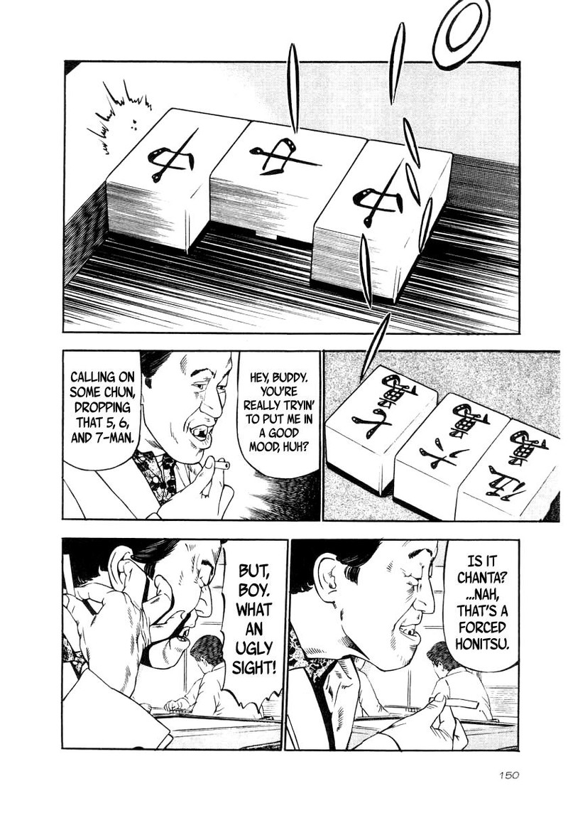 Naki No Ryuu 35 18