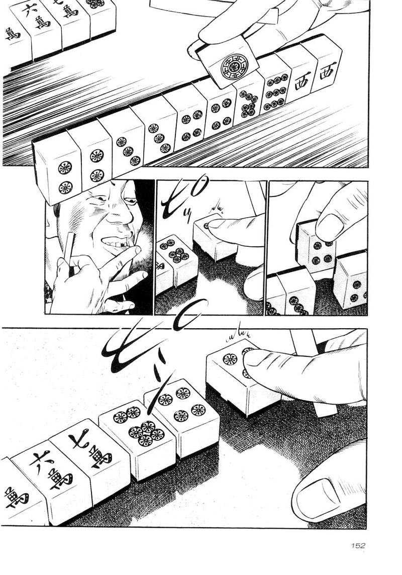 Naki No Ryuu 35 20