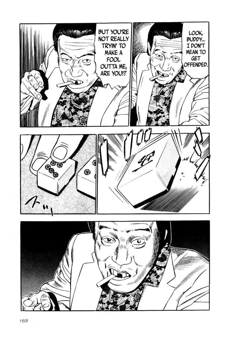 Naki No Ryuu 35 21