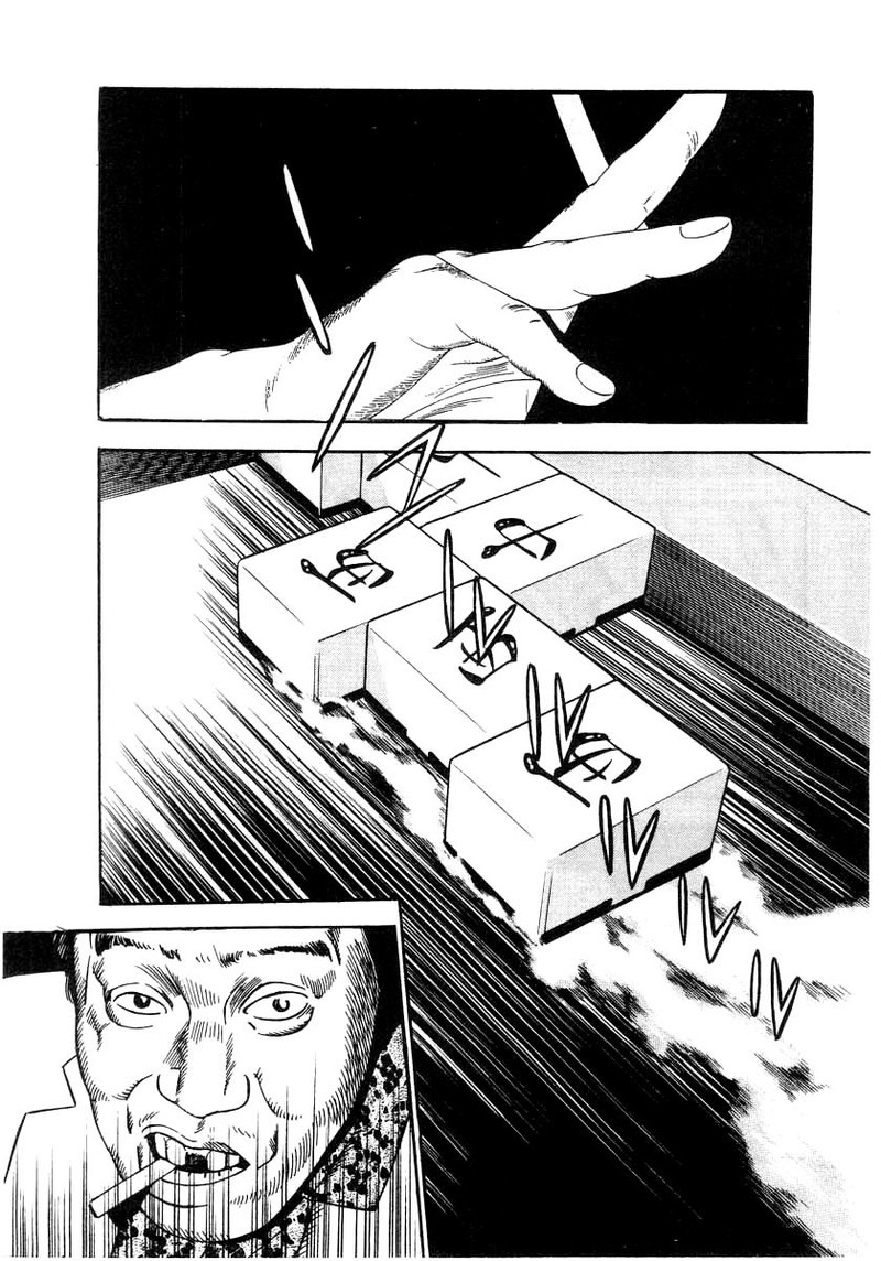 Naki No Ryuu 35 22