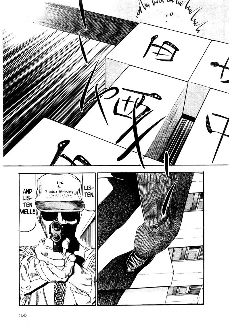 Naki No Ryuu 35 23