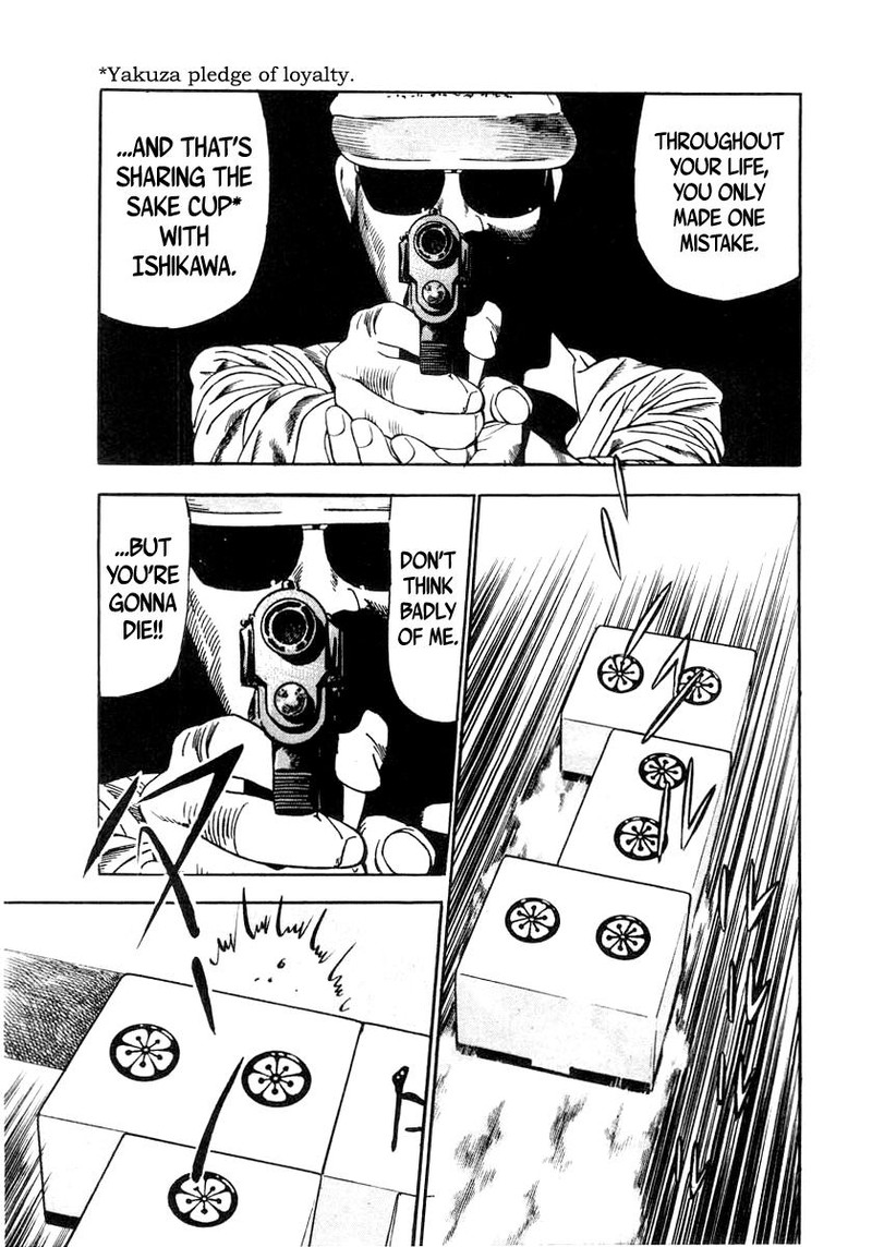 Naki No Ryuu 35 24