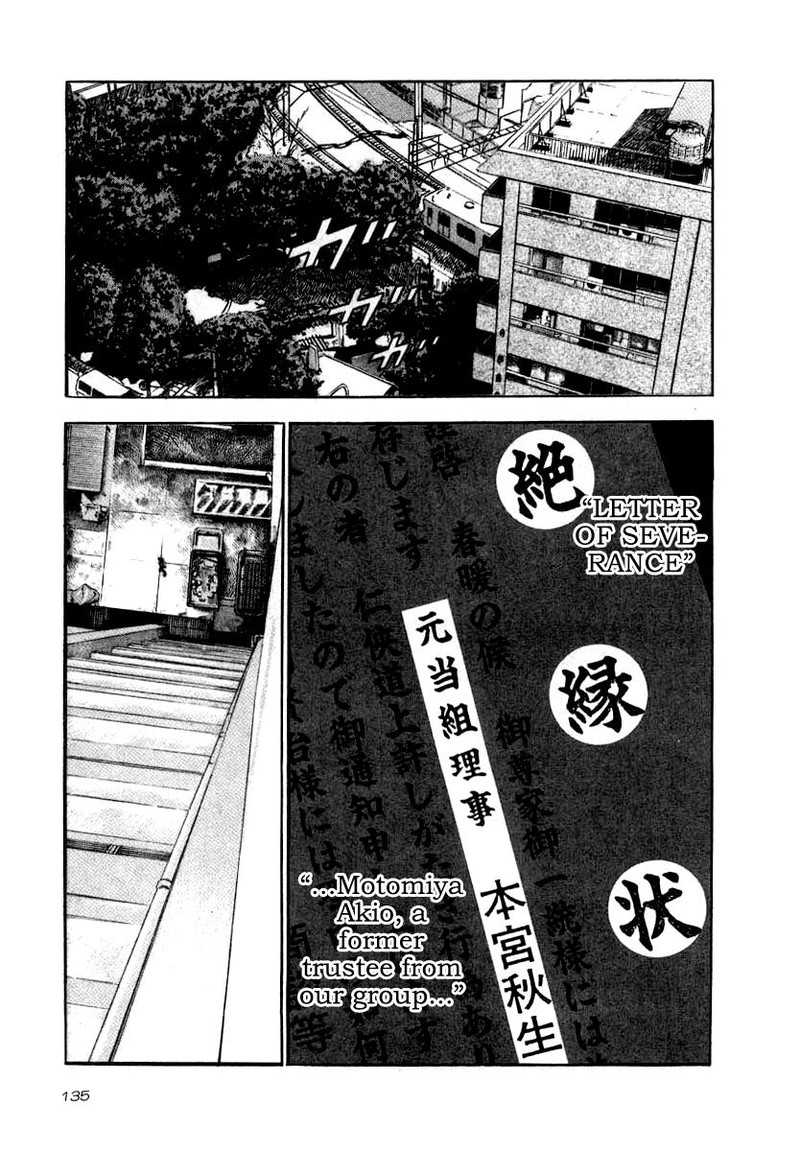 Naki No Ryuu 35 4