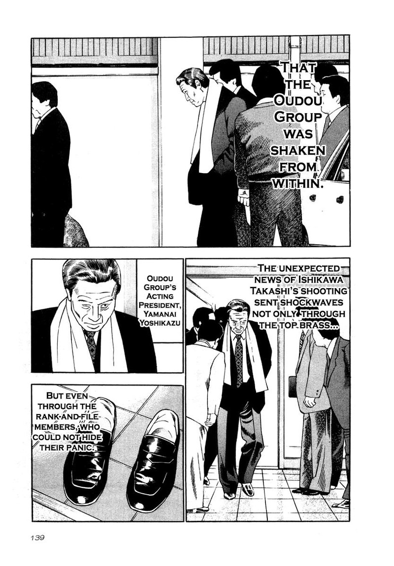 Naki No Ryuu 35 8