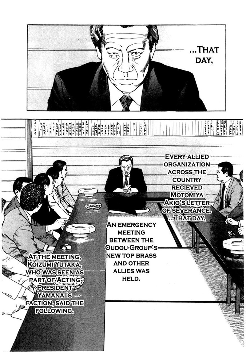 Naki No Ryuu 35 9