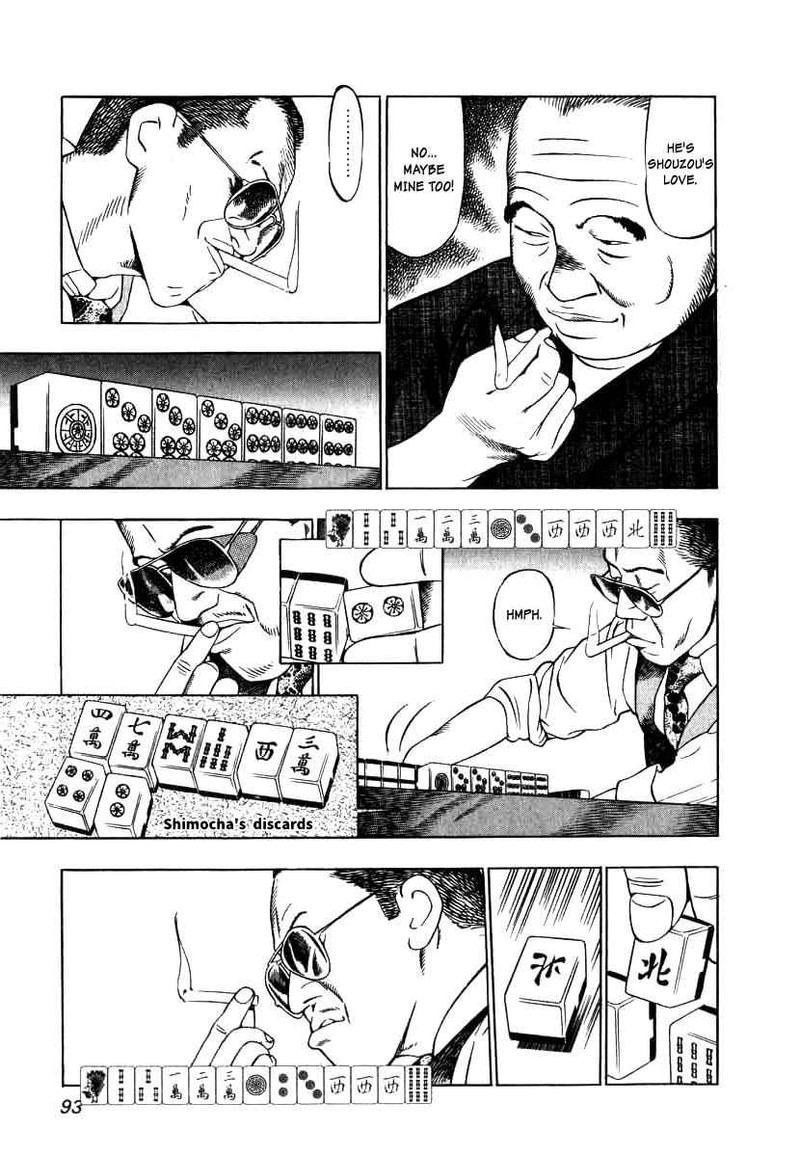 Naki No Ryuu 4 11