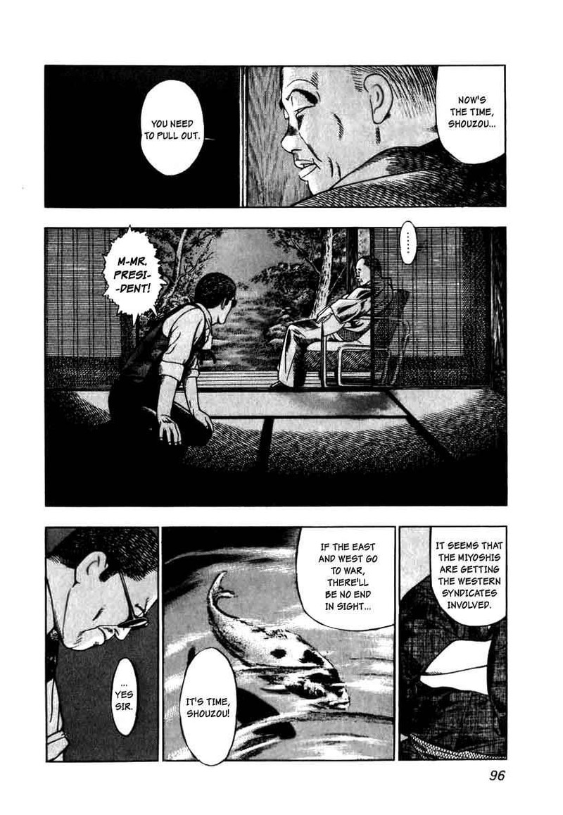 Naki No Ryuu 4 14