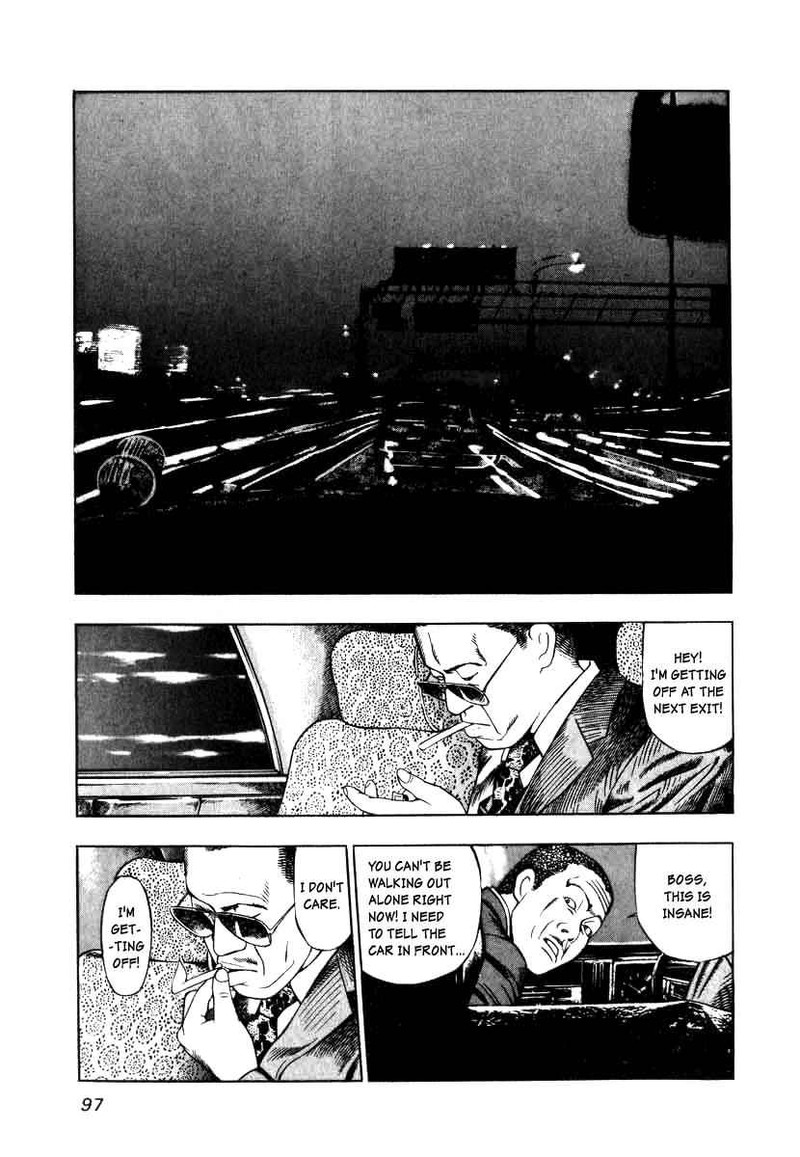 Naki No Ryuu 4 15