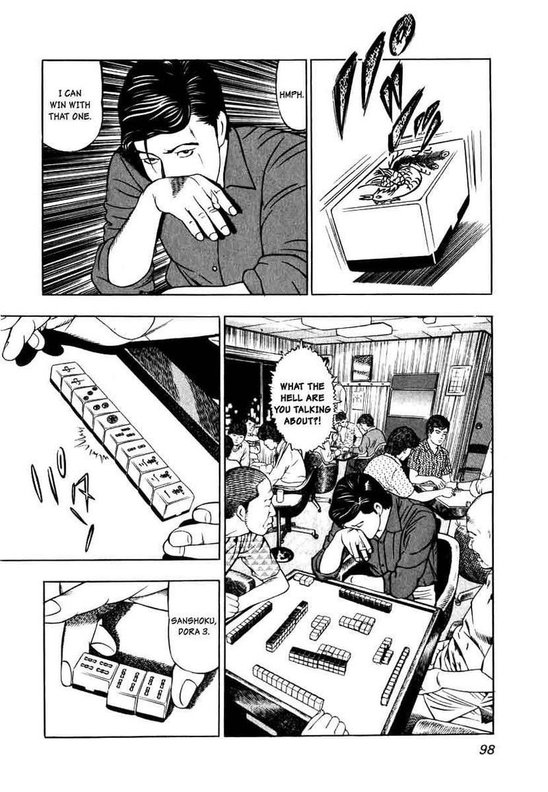 Naki No Ryuu 4 16