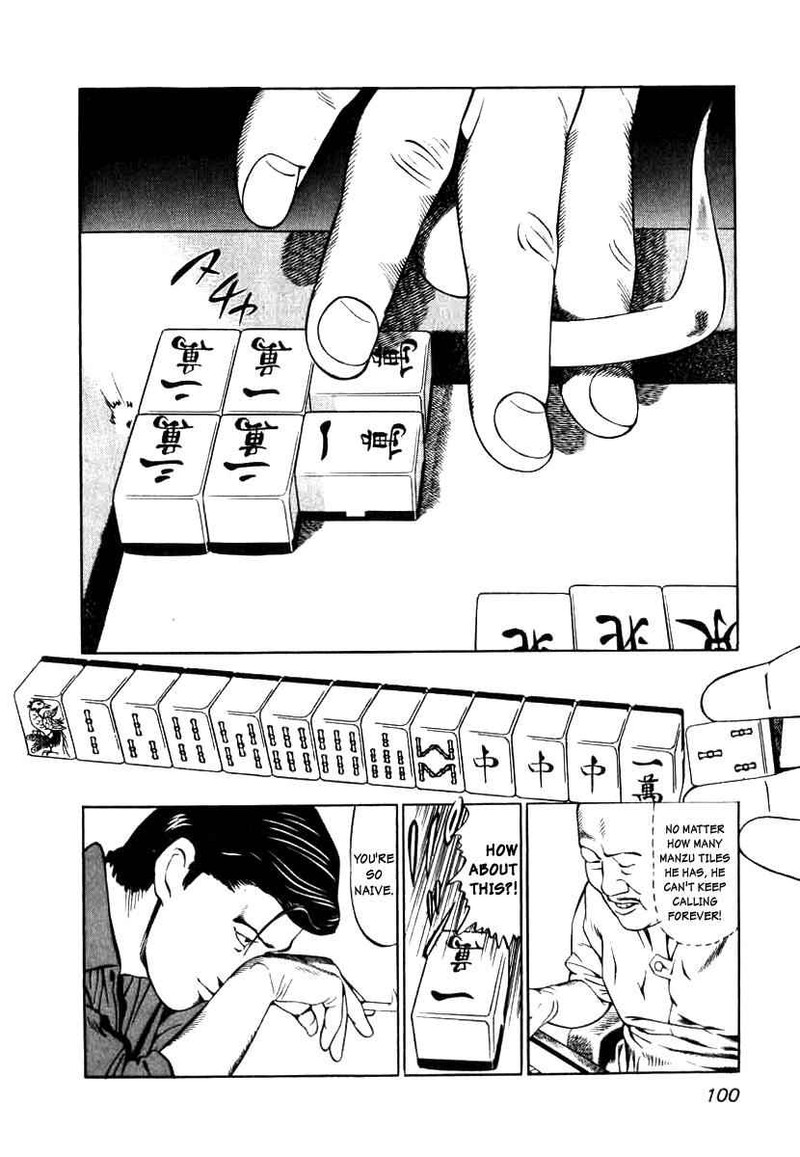 Naki No Ryuu 4 18